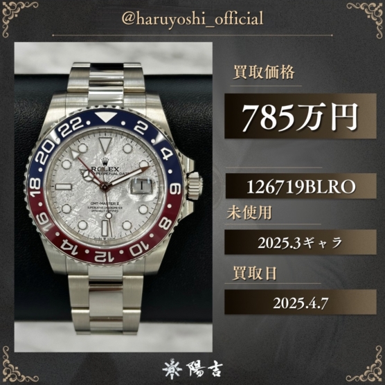 126719BLRO
