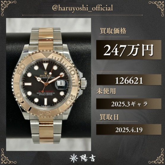 126621