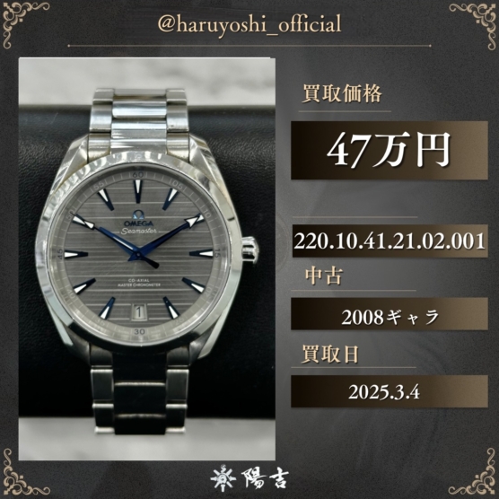 220.10.41.21.02.001