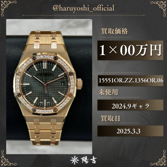 15551OR.ZZ.1356OR.06