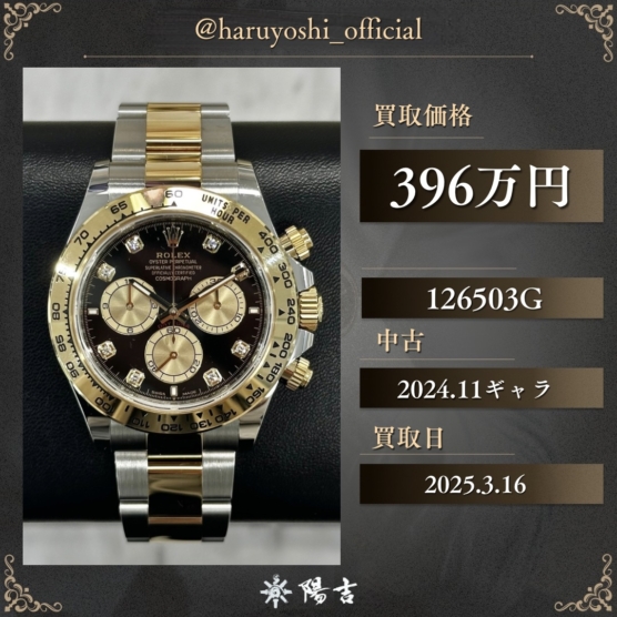 126503G