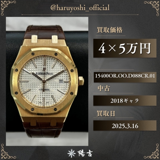 15400OR.OO.D088CR.01