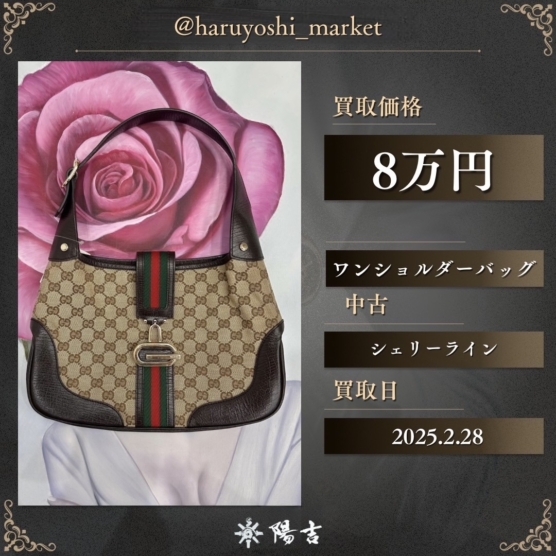ワンショルダーバッグ