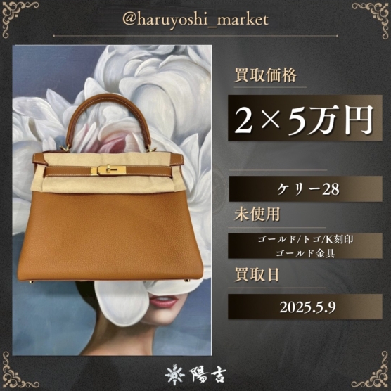ケリー28