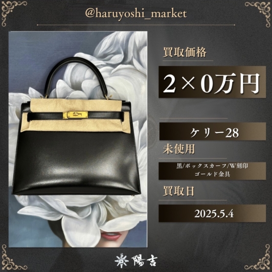 ケリー28